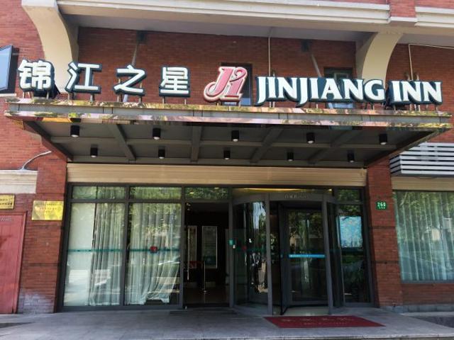 Hotel Jingjiang Maglev Station