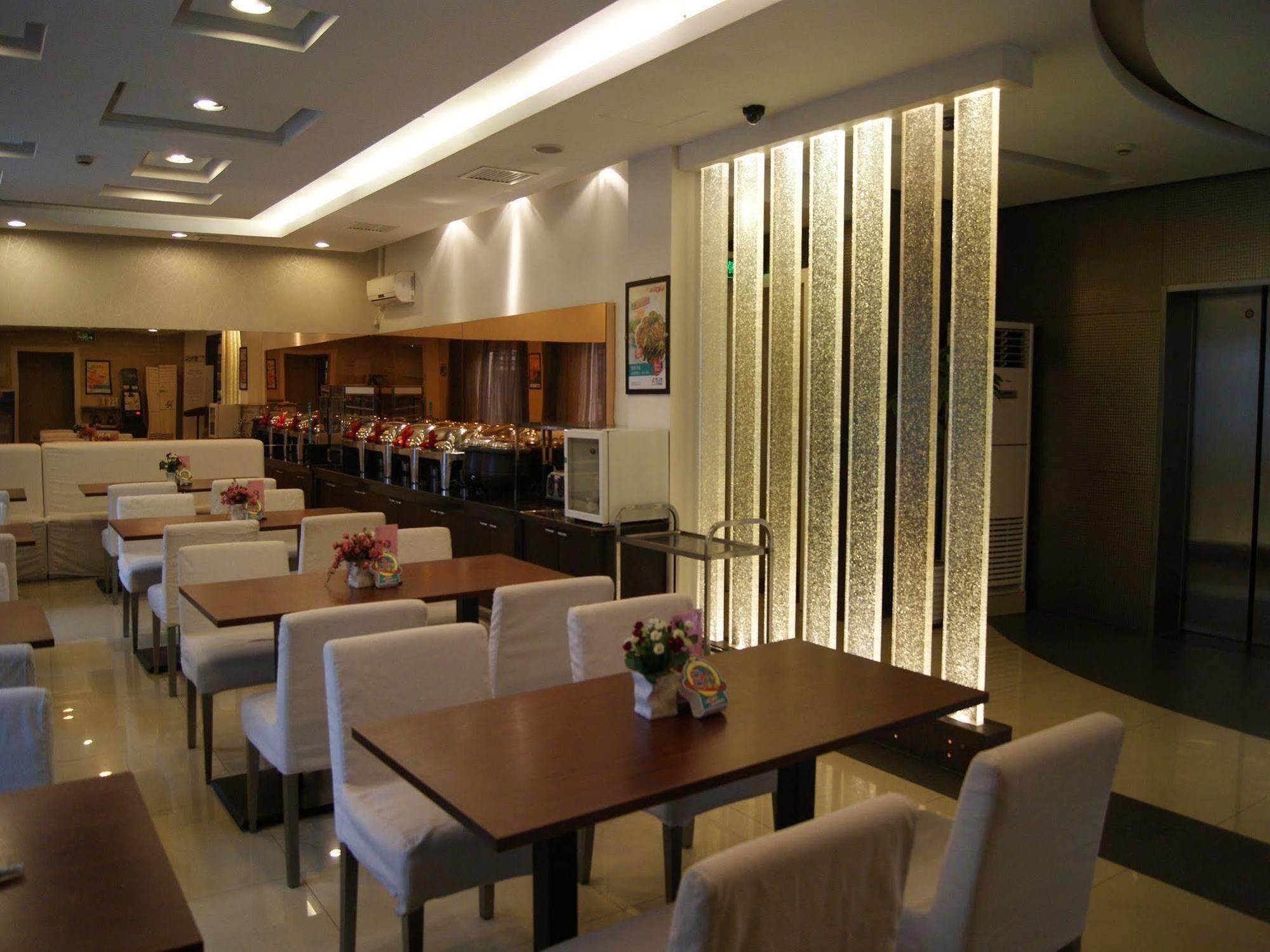 Hotel Jingjiang Maglev Station 3*